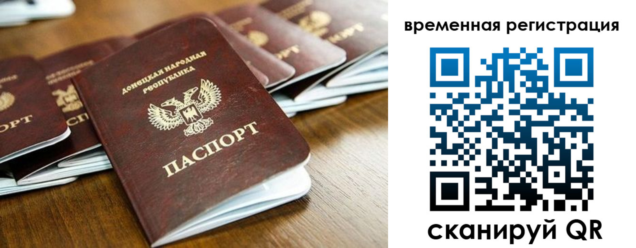 регистрация в Сургуте