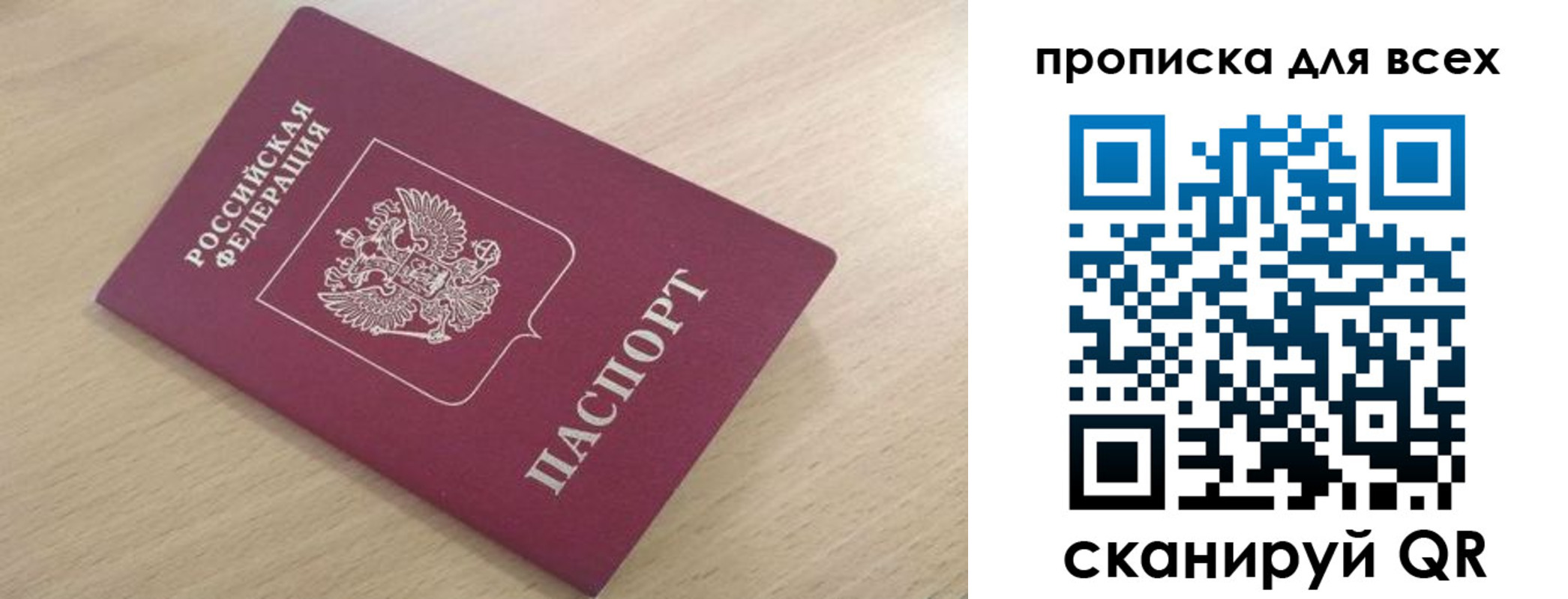 форма 3 в Сургуте
