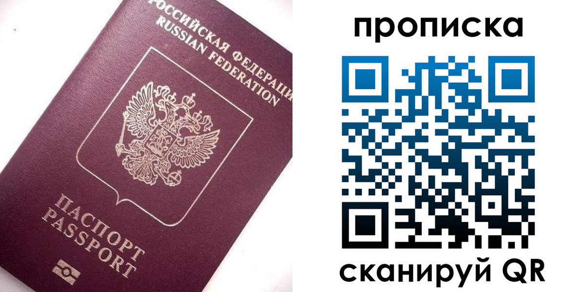 временная регистрация госуслуги в Сургуте