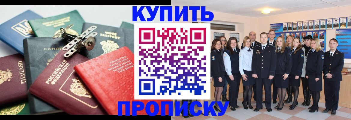 миграционный учет в Сургуте